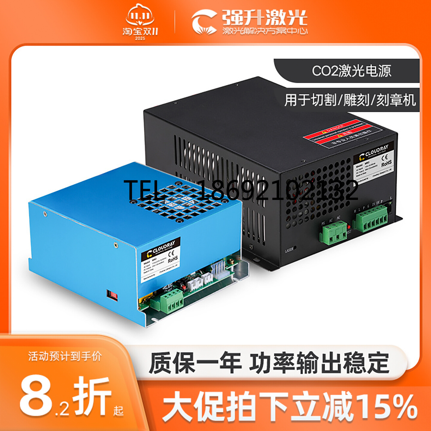 CO2 Laser Power Supply 40W 60W – Laser Power Supply 60W recenzja i cena