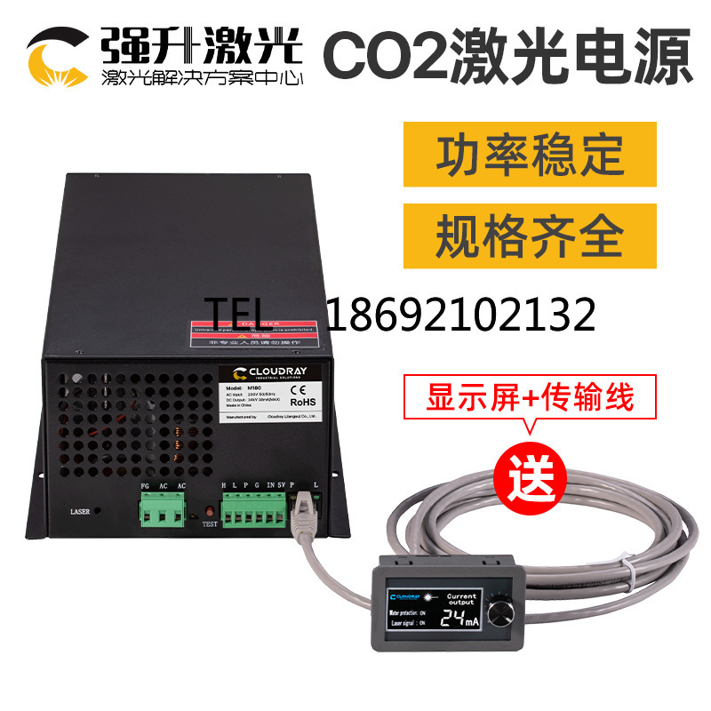 CO2 Laser Power Supply 40W 60W – Laser Power Supply 60W recenzja i cena